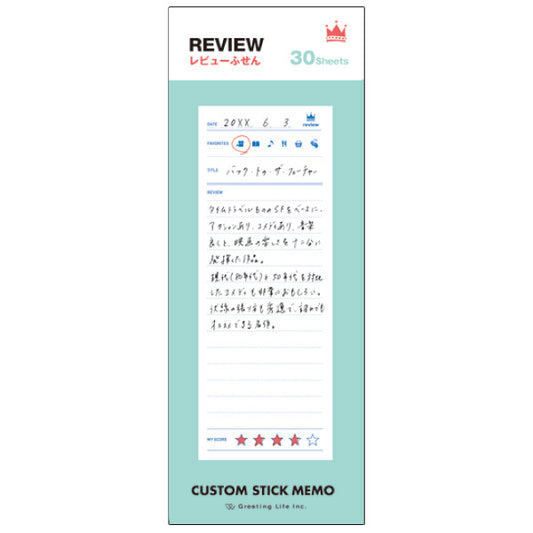 Greeting Life Custom Stick Memo REVIEW CDPG-18