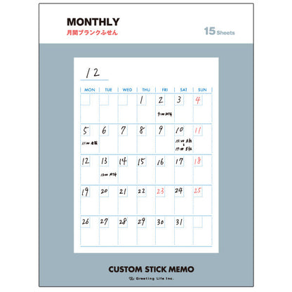 Greeting Life Custom Stick Memo MONTHLY CDPG-7