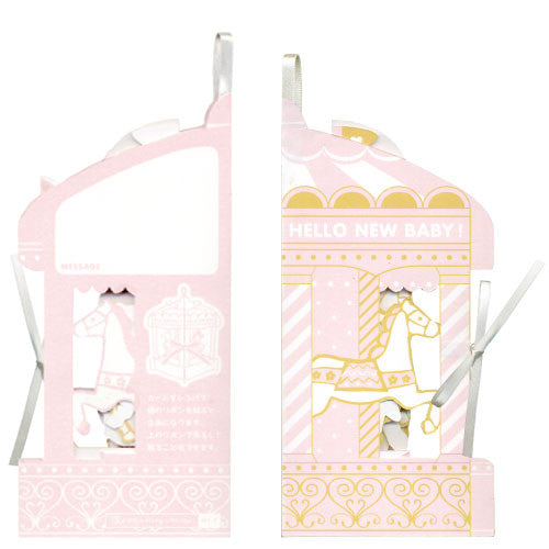 Greeting Life Merry-Go-Round Baby Card Pink HT-7