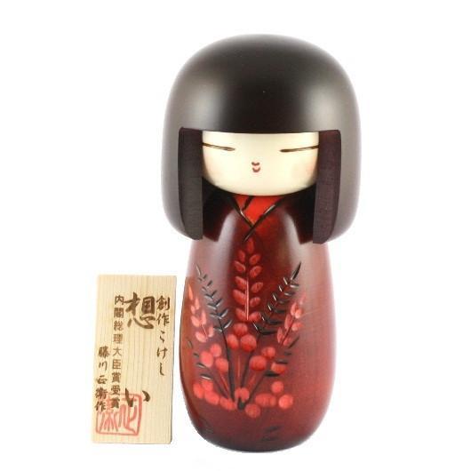 Kokeshi Doll Omoi (k12-3821)