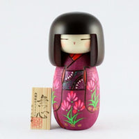Kokeshi Doll Mushin Purple (k12-3831)