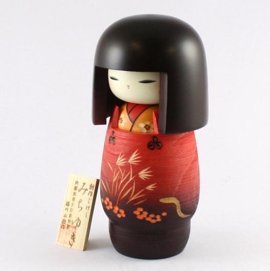 Kokeshi Doll Michiyuki (M) (k12-3850)