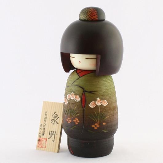 Kokeshi Doll IZUMINO (L) (k12-3853)