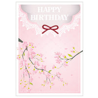 Tegami Paper Mechanics Greeting Card Happy Birthday