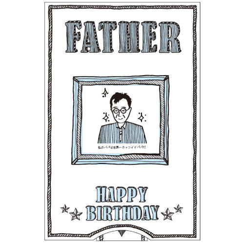 Greeting Life Birthday Surprise Change Card Father LY-16