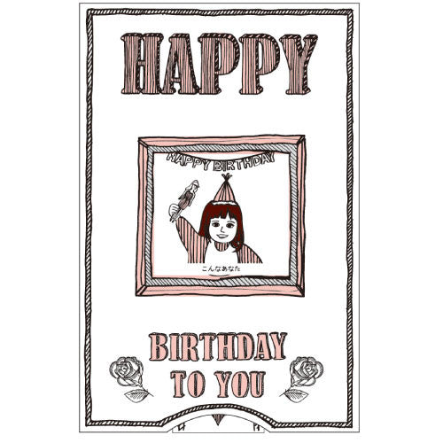 Greeting Life Birthday Surprise Change Card Girl LY-19