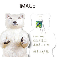 Greeting Life Animals Postcard MIisawa Atsuhiko Dog WA-2