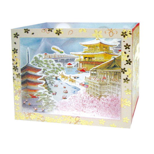 Greeting Life Japanese style Mini Santa Pop Up Christmas Card P-198