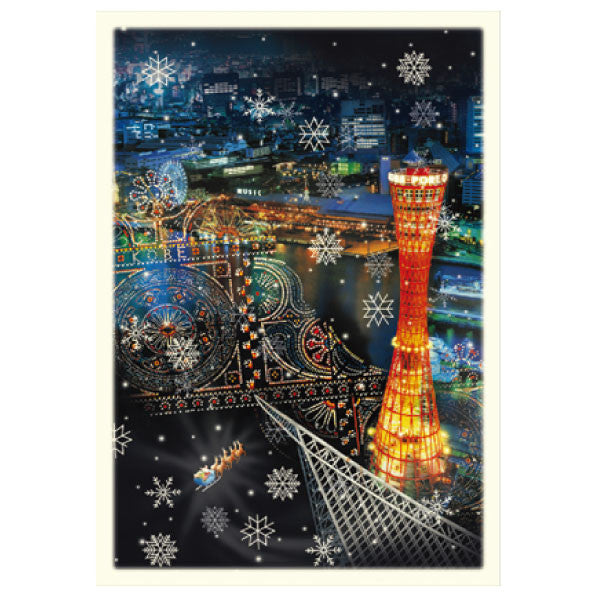 Greeting Life Mini Santa Sepia Christmas Card Kobe