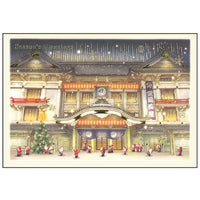 Greeting Life Mini Santa Sepia Christmas Card Kabuki-za