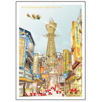 Greeting Life Mini Santa Sepia Christmas Card Osaka