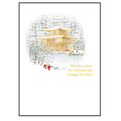 Greeting Life Holiday Card SJ-14