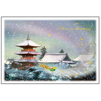 Greeting Life Japanese Style Mini Santa Christmas Card SJ-16