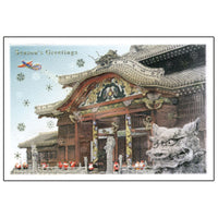 Greeting Life Japanese Style Mini Santa Christmas Card SJ-41