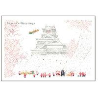 Greeting Life Japanese Style Mini Santa Christmas Card SJ-53