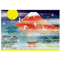 Greeting Life Japanese style Formal Christmas Card SN-26