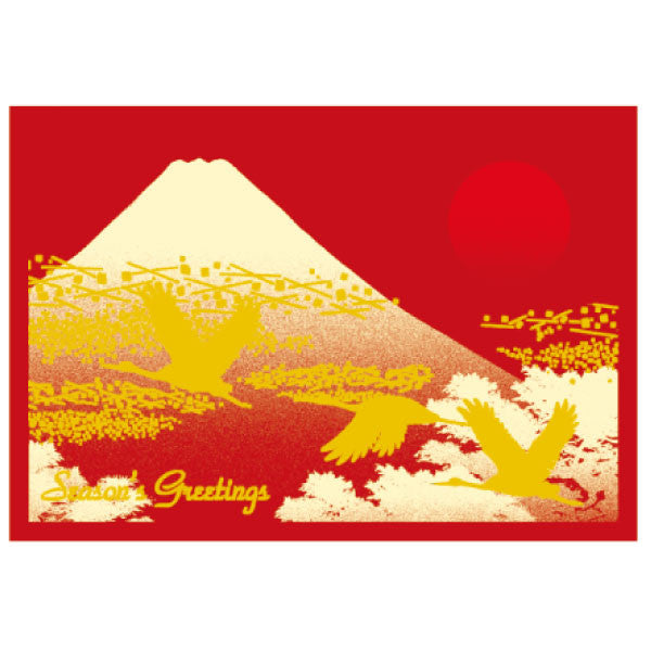 Greeting Life Japanese style Formal Christmas Card SN-42