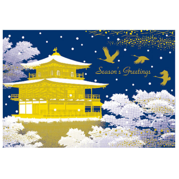 Greeting Life Japanese style Formal Christmas Card SN-44