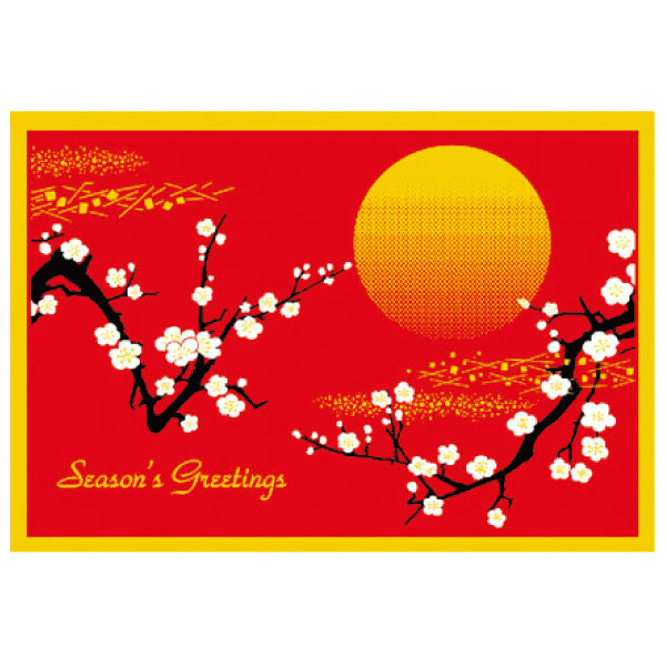 Greeting Life Japanese style Formal Christmas Card SN-45