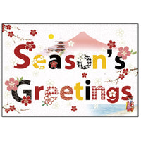 Greeting Life Japanese style Formal Christmas Card SN-74