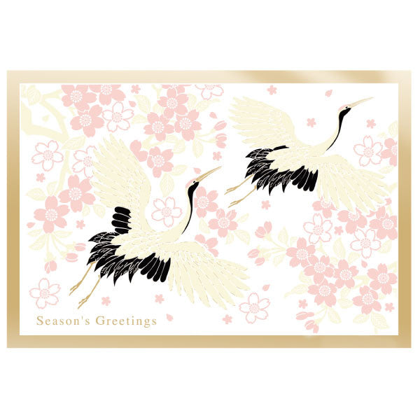 Greeting Life Japanese style Formal Christmas Card SN-80