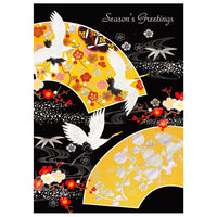 Greeting Life Japanese style Formal Christmas Card SN-81