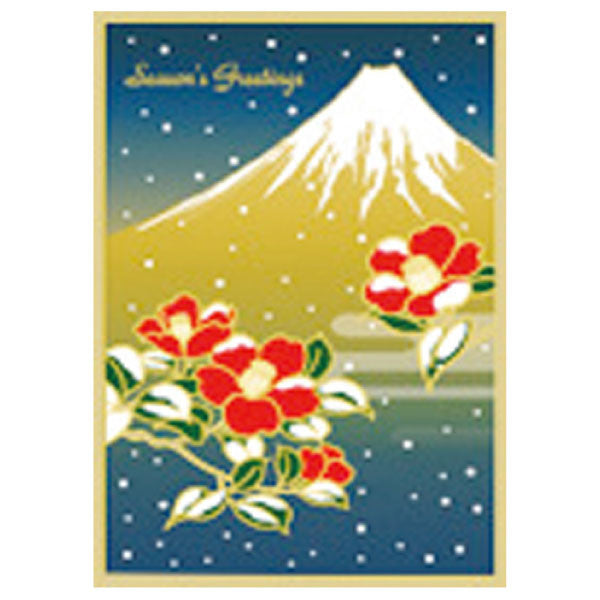 Greeting Life Japanese style Formal Christmas Card SN-87