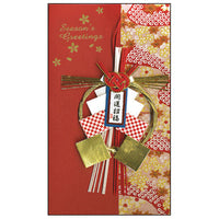 Greeting Life Japanese style Ornament Christmas Card TT-12