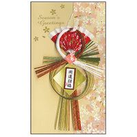 Greeting Life Japanese style Ornament Christmas Card TT-13